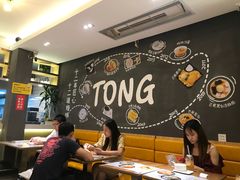 -糖糖屋•糖水•雪花冰店(时尚天河店)