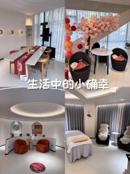 -维格美妍