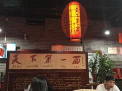 -天下第一面(大雁塔北广场店)