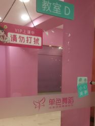 -单色舞蹈
