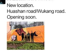 -Luneurs(幸福里店)