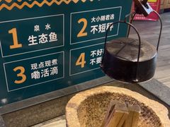 -老傅家湘潭水煮活鱼店(众一国际店)