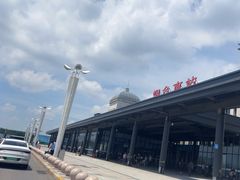 -烟台南站