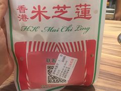 -美芝莲(领展购物广场中关村店)
