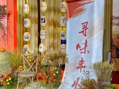 -好友缘酒家(会展中心店)