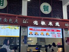 -湖南师范大学-木兰路食堂