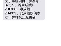 -北京张裕爱斐堡酒庄