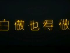 -外滩二十二号艺术中心