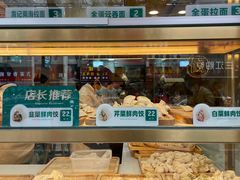 面包甜点陈列柜-袁记云饺(鼓楼店)