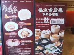-唐苑酒家·岭南粤菜名店(太古仓店)