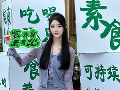 -若蘭慈·无国界素食料理(欢乐海岸店)