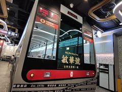 -敏华冰厅(平安金融中心店)