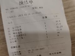 -小禅料理