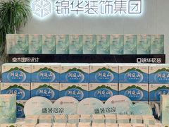 -江阴锦华装饰·堂杰国际设计(江阴店)