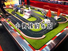 -卡雷拉轨道赛车俱乐部(中华城南区店)