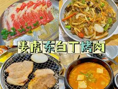 -姜虎东白丁烤肉(苏州中心店)