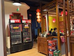 -芦月轩羊蝎子(劲松店)