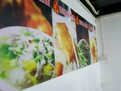 -粥君好殿·道滘肉丸粥(文华路店)