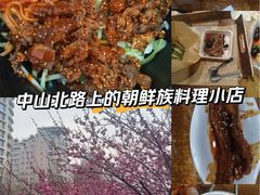 -优壹佳·延边朝鲜族料理(中山北路店)