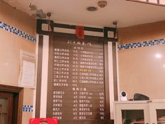 -刘老头云南过桥米线