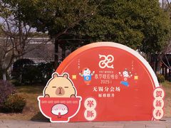 -梁鸿国家湿地公园