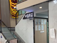 -半岛宠物医院24小时(科华中路店)