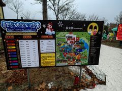 -歌斐颂巧克力小镇