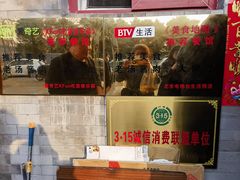 -鼎香润(德胜门内店)