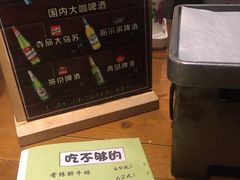 -高烤场烧烤餐厅(文华里店)