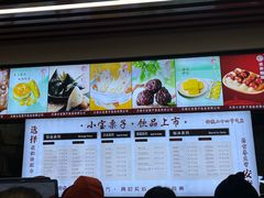 -小宝栗子(嘉华国际商业中心店)