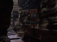 -梭布垭石林景区