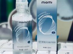 -miomi米欧米美瞳隐形眼镜(大兴荟聚店)