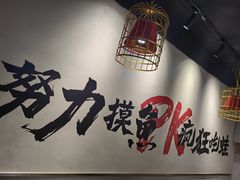 -味仙疯美蛙鱼头(清扬路总店)