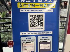 -黑龙江中医药大学附属第一医院