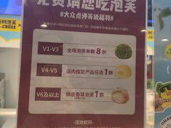 -西树泡芙(湖滨银泰in77B区店)