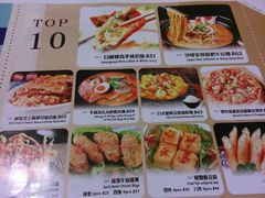 android_upload_pic-沙嗲王(加拿芬店)