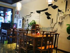 -梁溪河畔·吉府花园(南长街南下塘店)