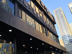 -船家渔(徐州北路店)