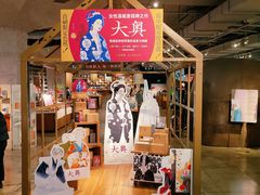 -方所(华润万象城店)