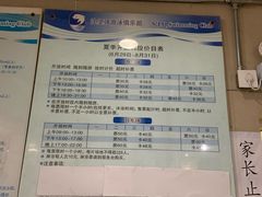 -沈坚强游泳俱乐部(武宁南路店)