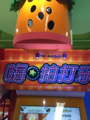 -莫莉幻想儿童乐园(北京上地华联店)