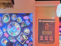 -怪噜范·老贵阳街头名小吃(汇金星力城店)