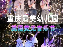 -金豆子幼稚园