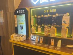 -爱回收(五角场万达店)
