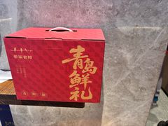 -单家老院·院子里的青岛菜(沙子口店)