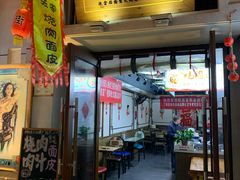 门面-陈仓老街美食天地