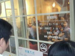 -就爱丰盛号(士林店)