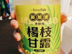 -BreadTalk面包新语·烘焙蛋糕(深业上城店)