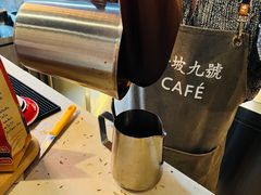 -半坡九号老挝冰咖啡