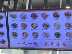 -梅溪·小伙子干挑面(安吉总店)